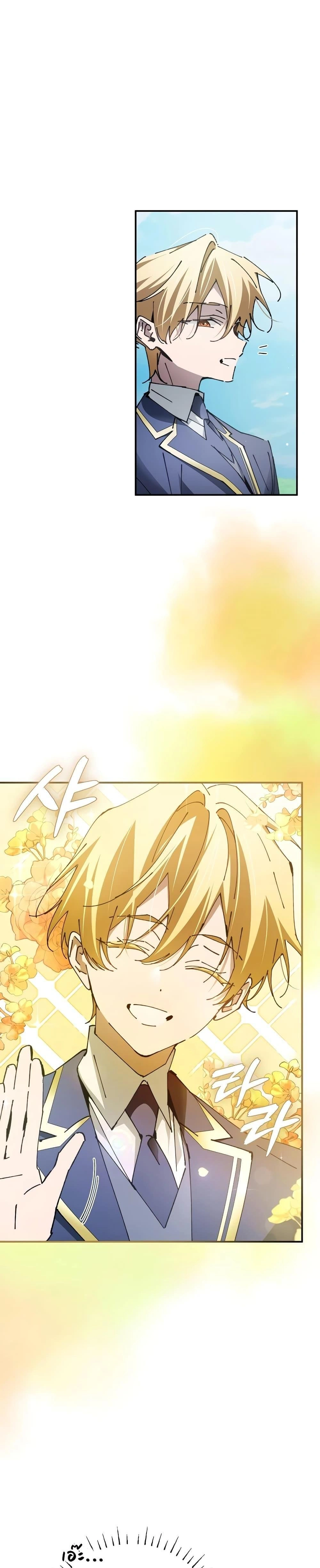 หน้าที่ 27