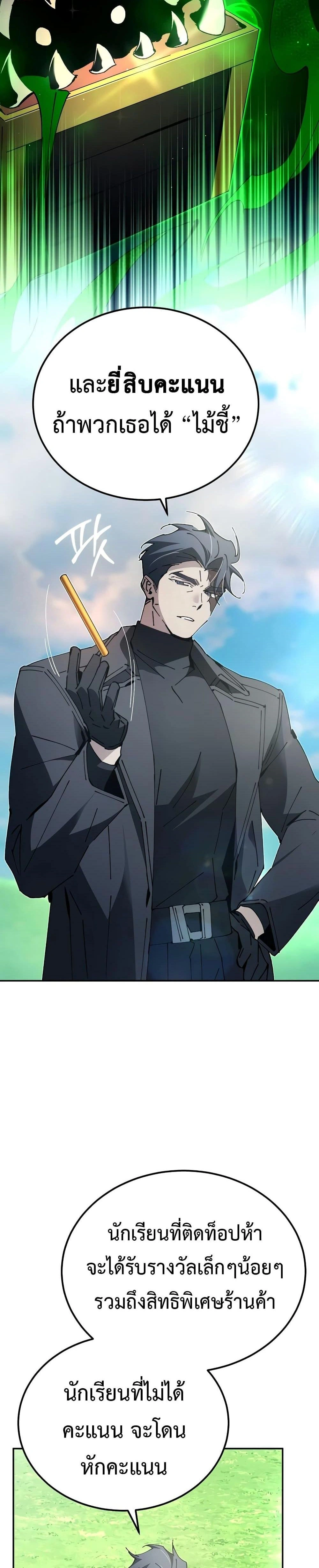 หน้าที่ 34