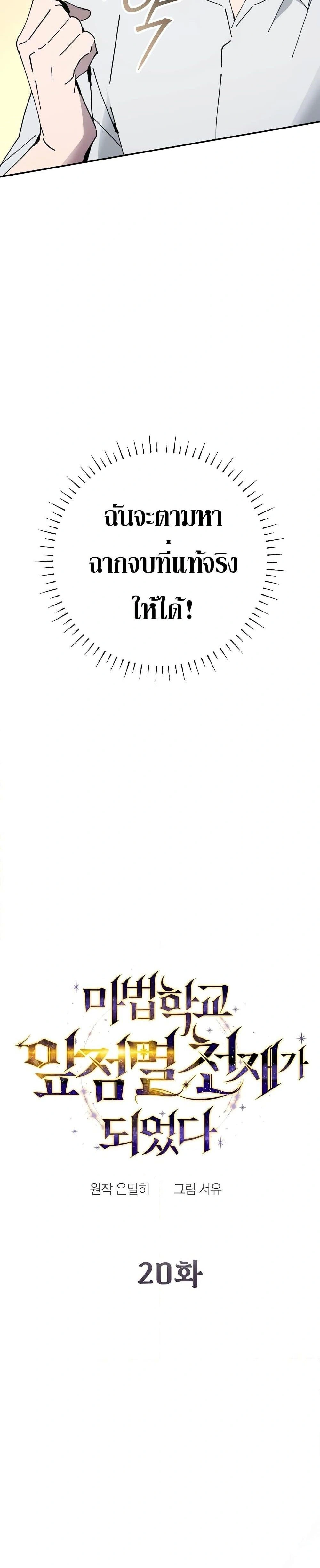 หน้าที่ 14