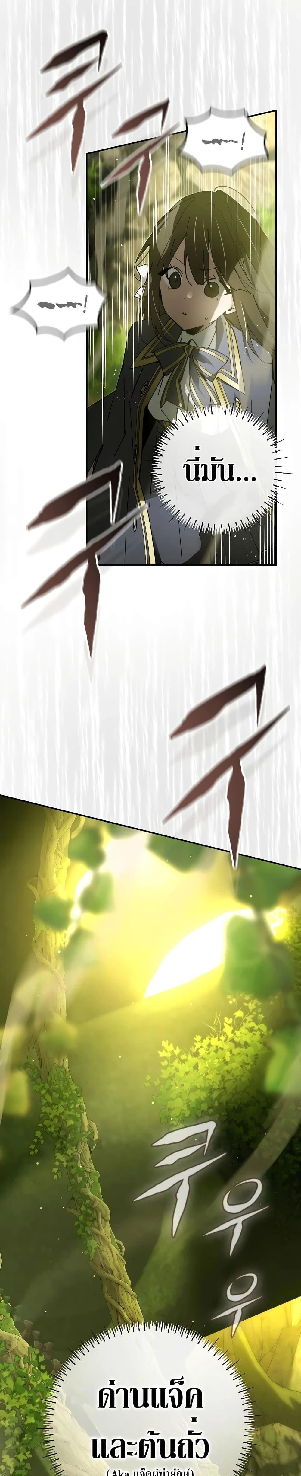 หน้าที่ 39