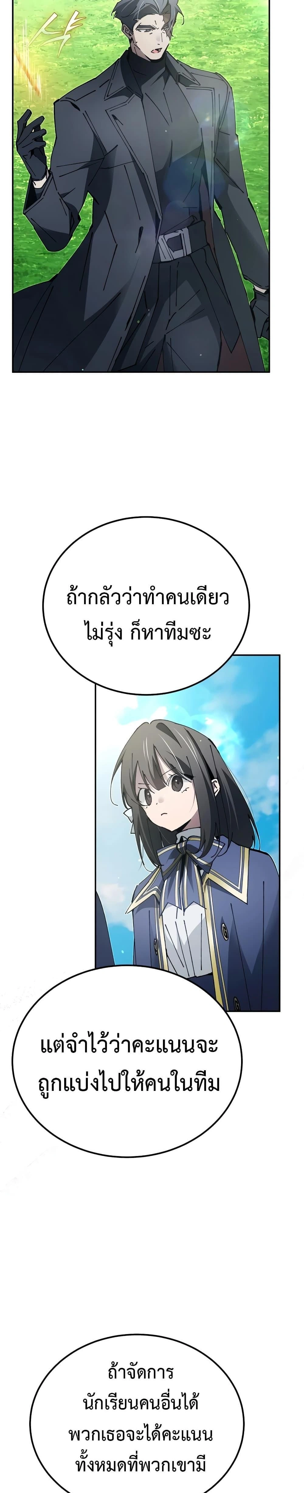 หน้าที่ 35