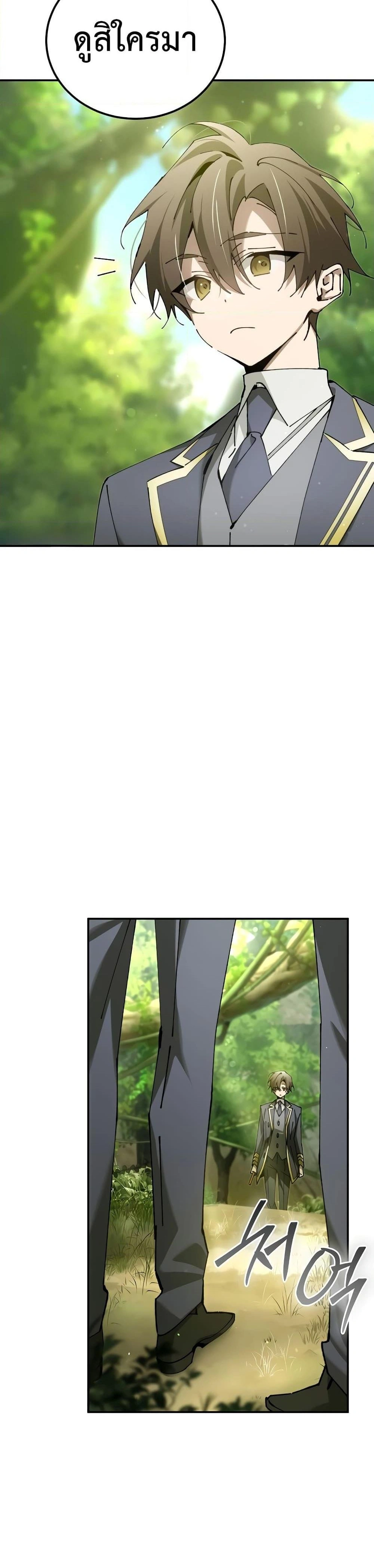 หน้าที่ 38