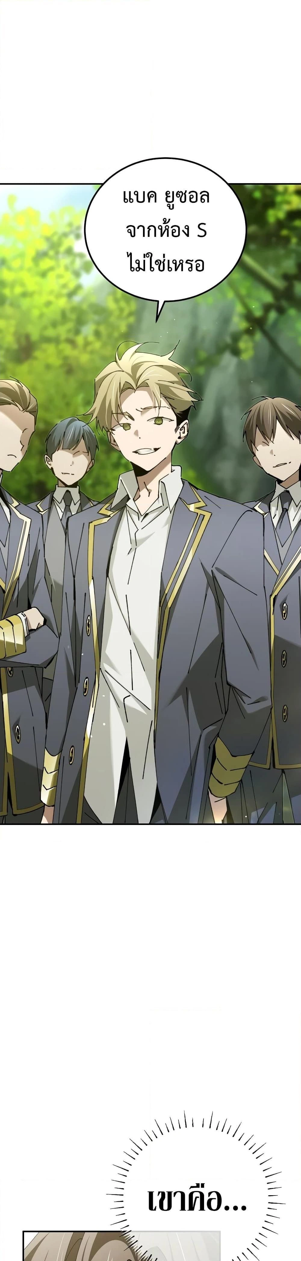 หน้าที่ 39