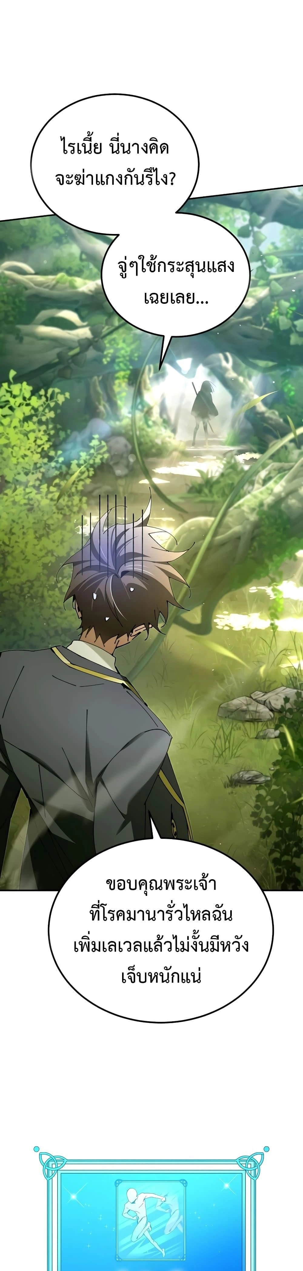 หน้าที่ 33