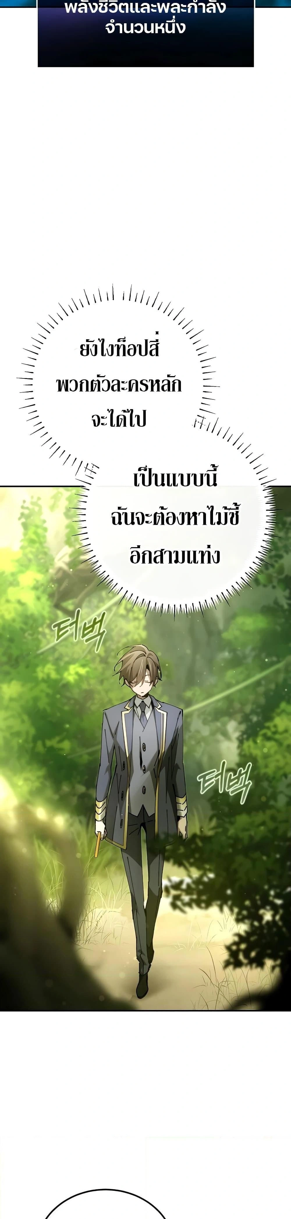 หน้าที่ 37