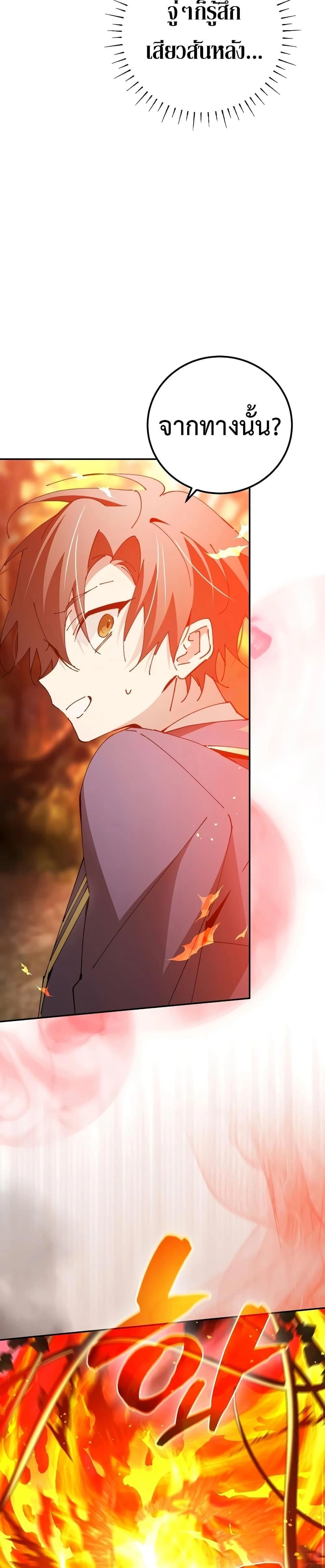 หน้าที่ 39