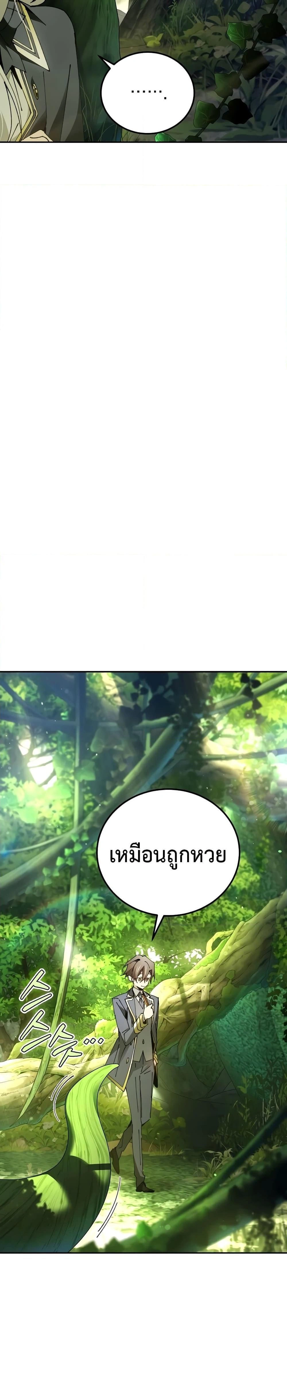 หน้าที่ 37