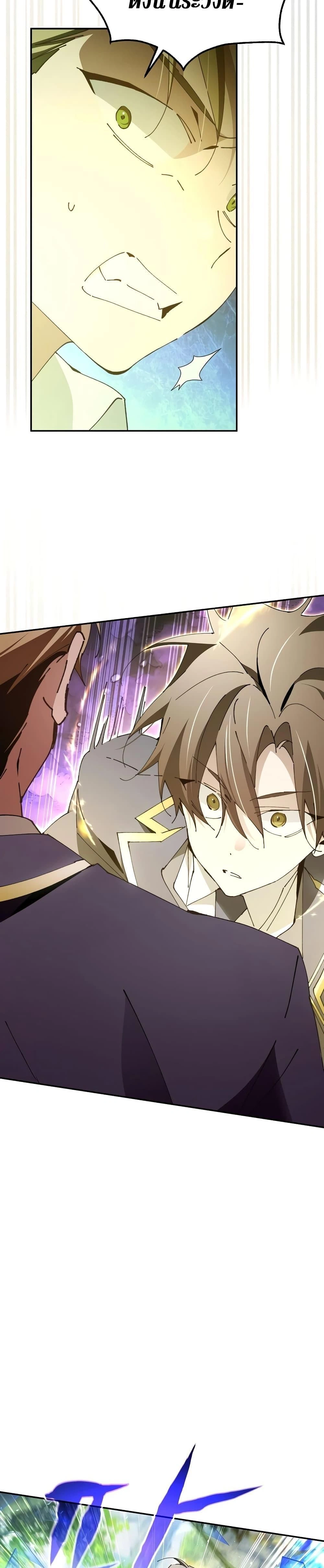 หน้าที่ 29