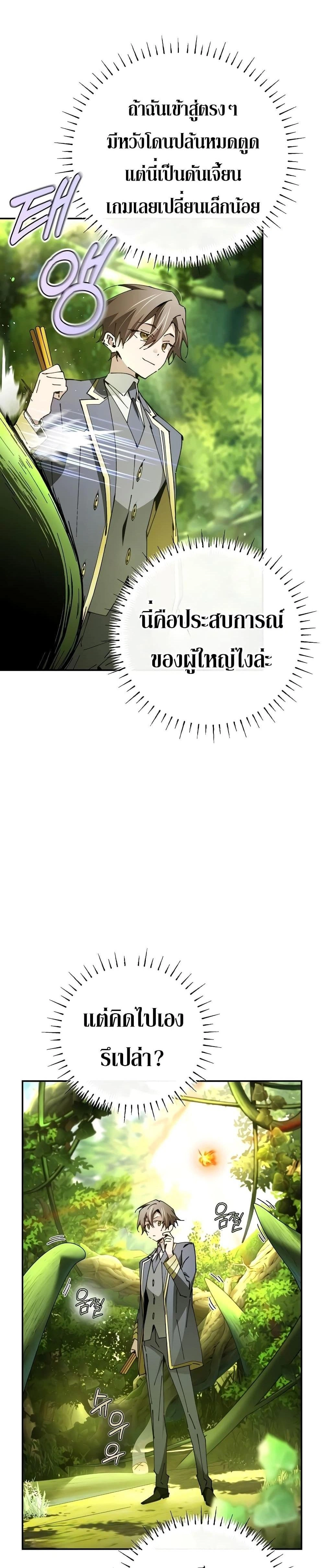 หน้าที่ 38