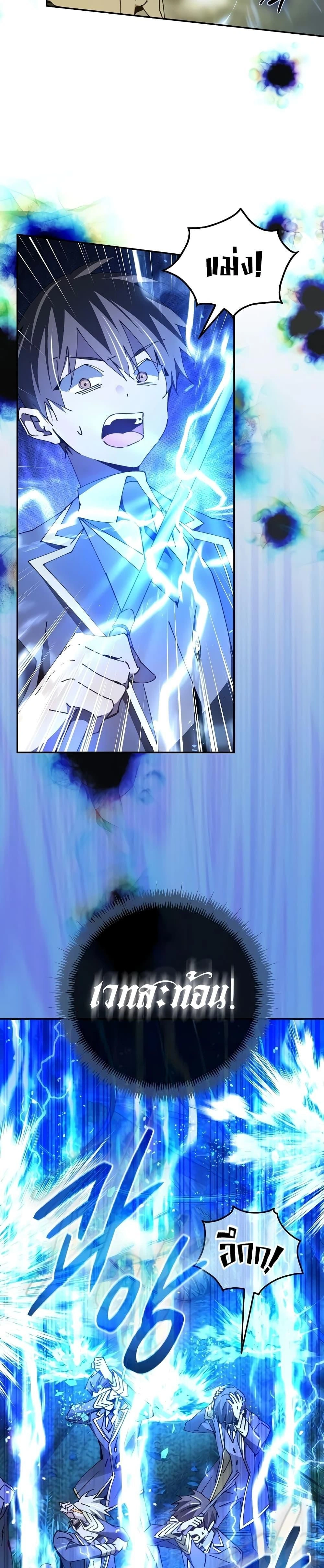 หน้าที่ 31