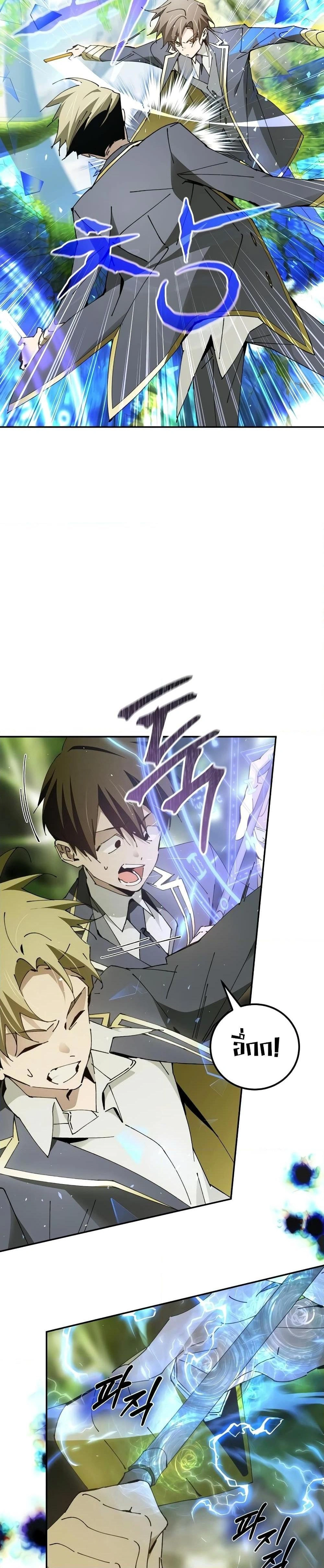 หน้าที่ 30