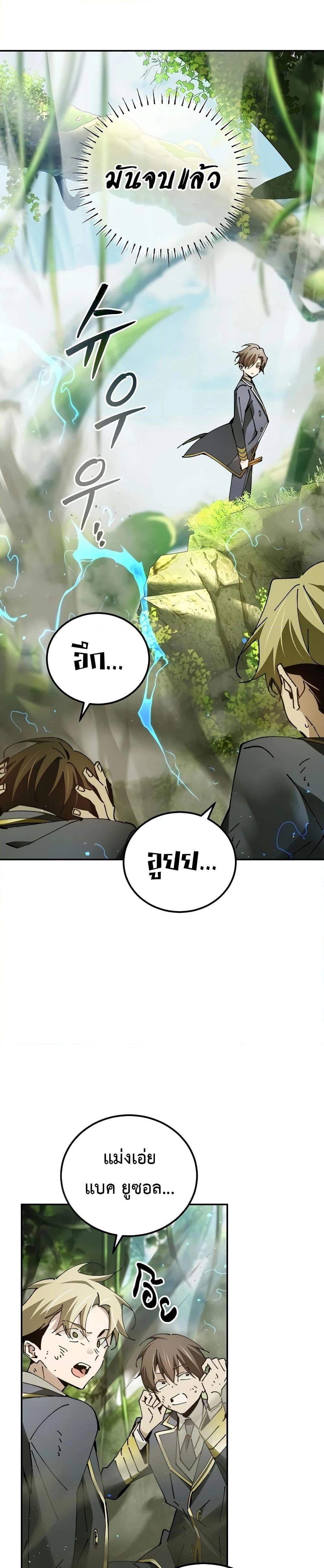 หน้าที่ 33