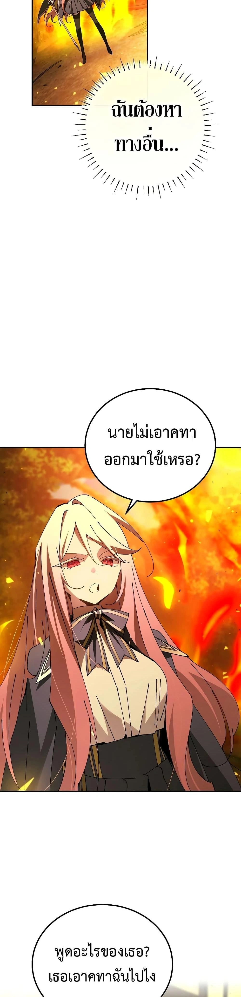 หน้าที่ 33