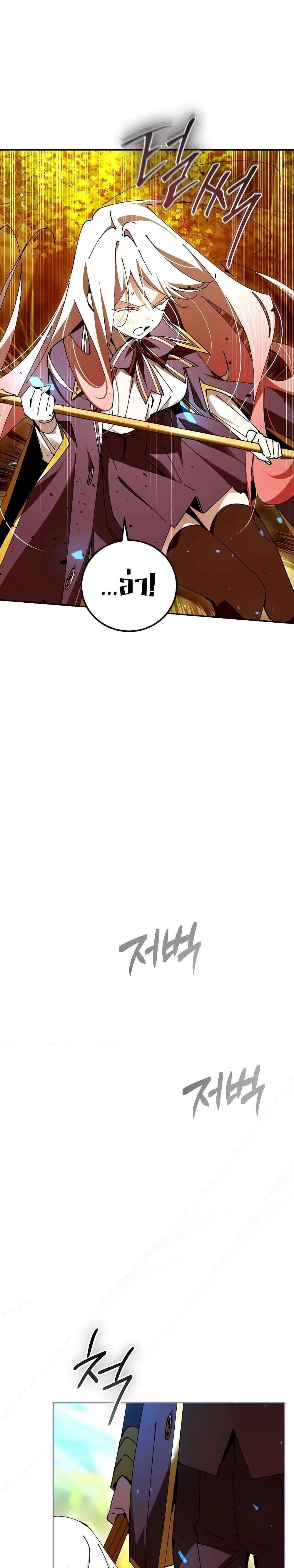 หน้าที่ 33