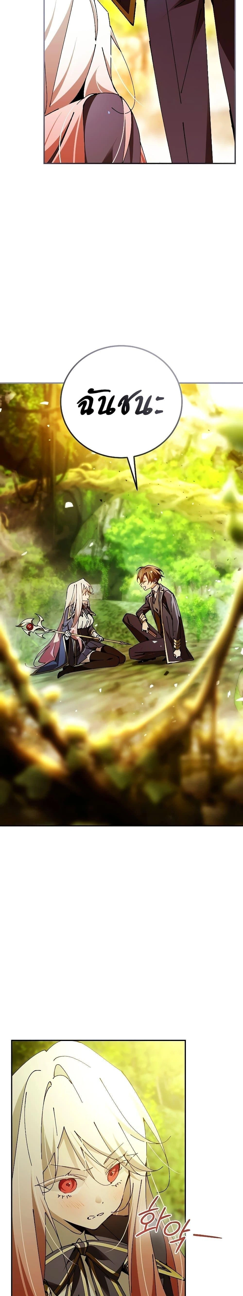 หน้าที่ 34