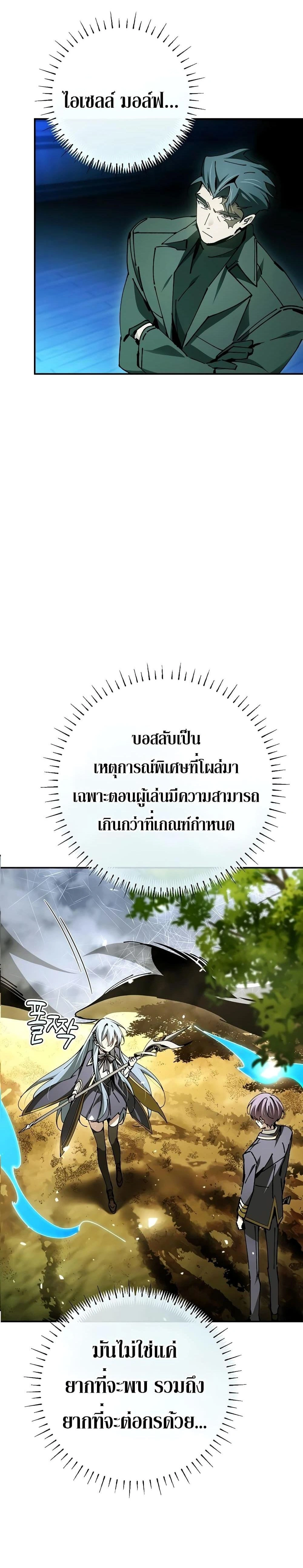 หน้าที่ 36