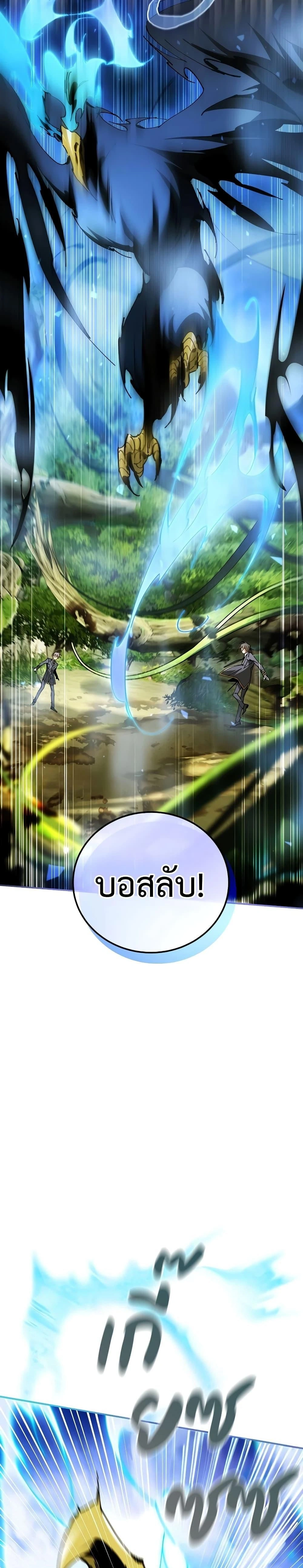 หน้าที่ 31