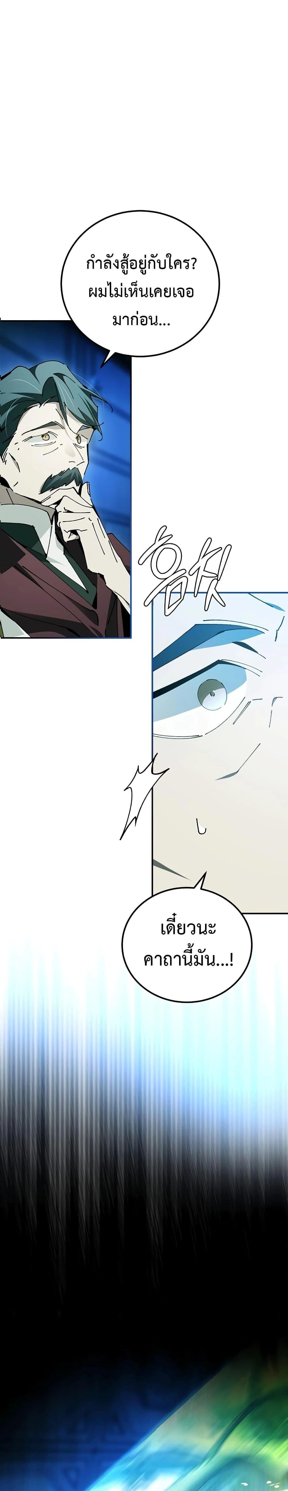 หน้าที่ 39