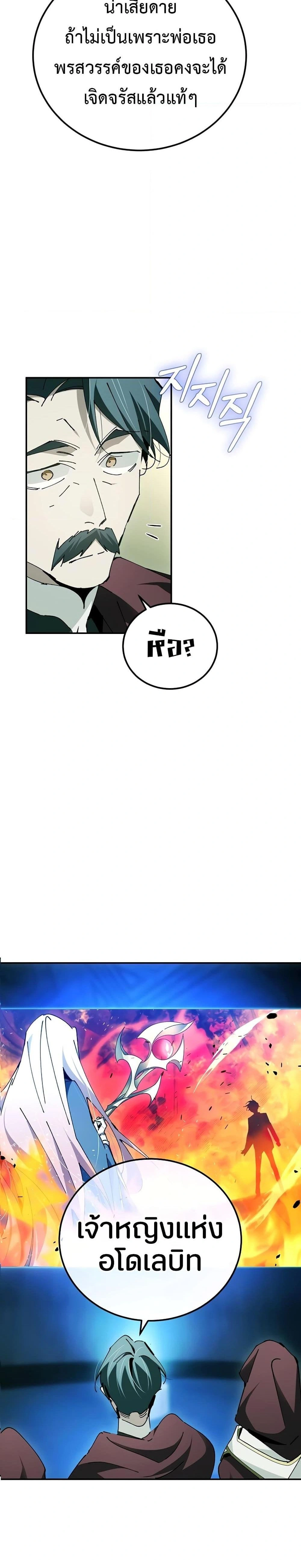 หน้าที่ 38