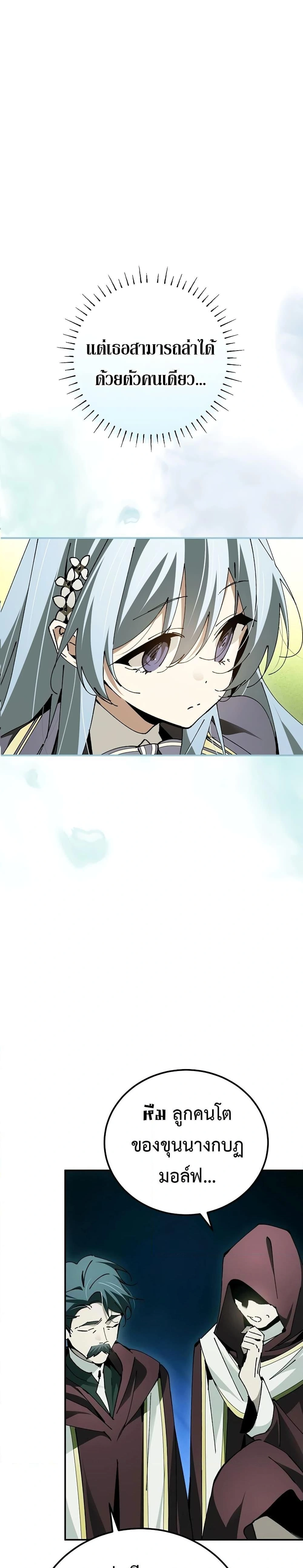 หน้าที่ 37