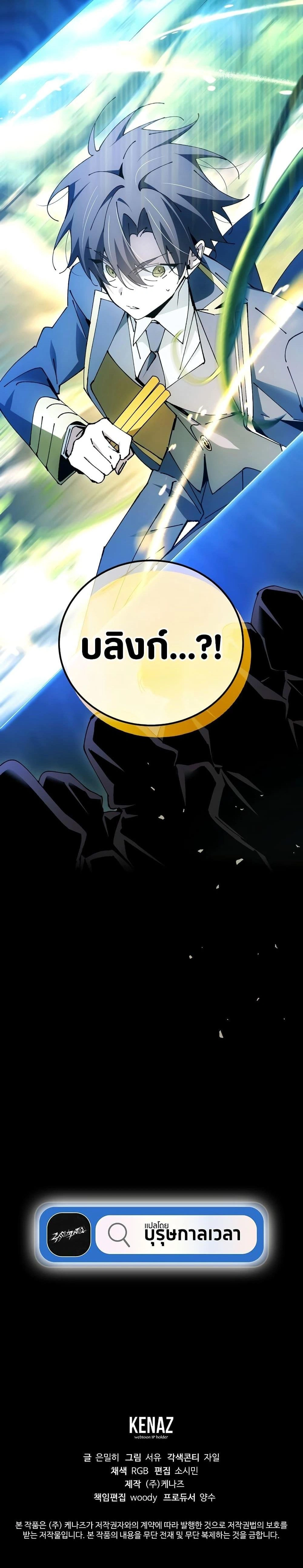 หน้าที่ 40