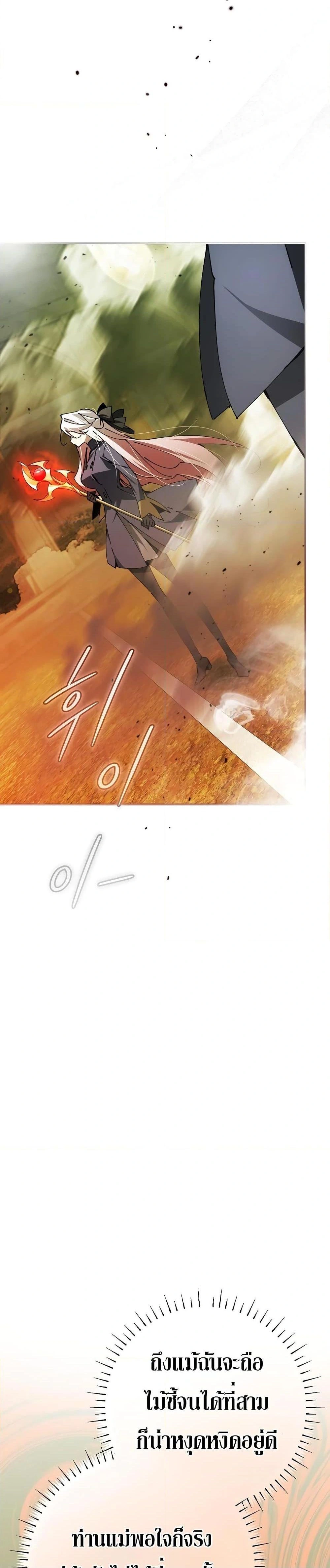 หน้าที่ 30