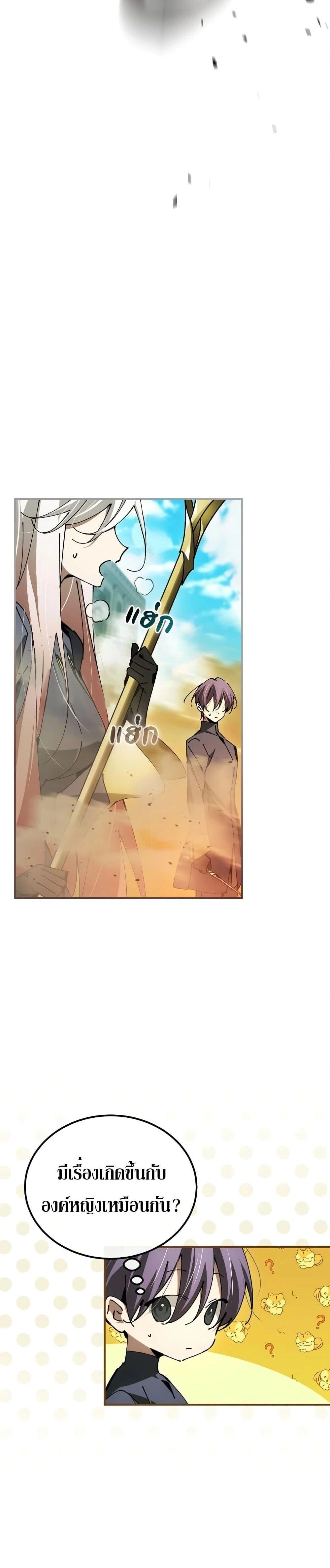 หน้าที่ 32