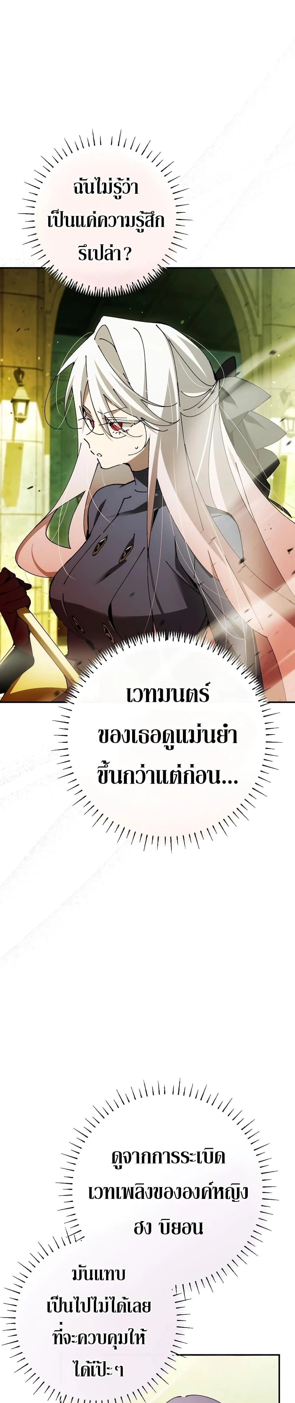 หน้าที่ 33