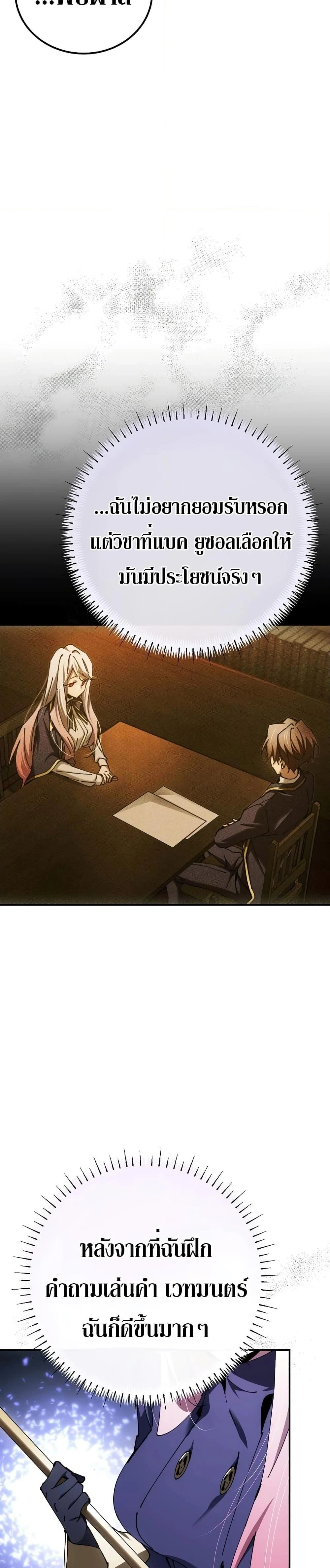 หน้าที่ 35