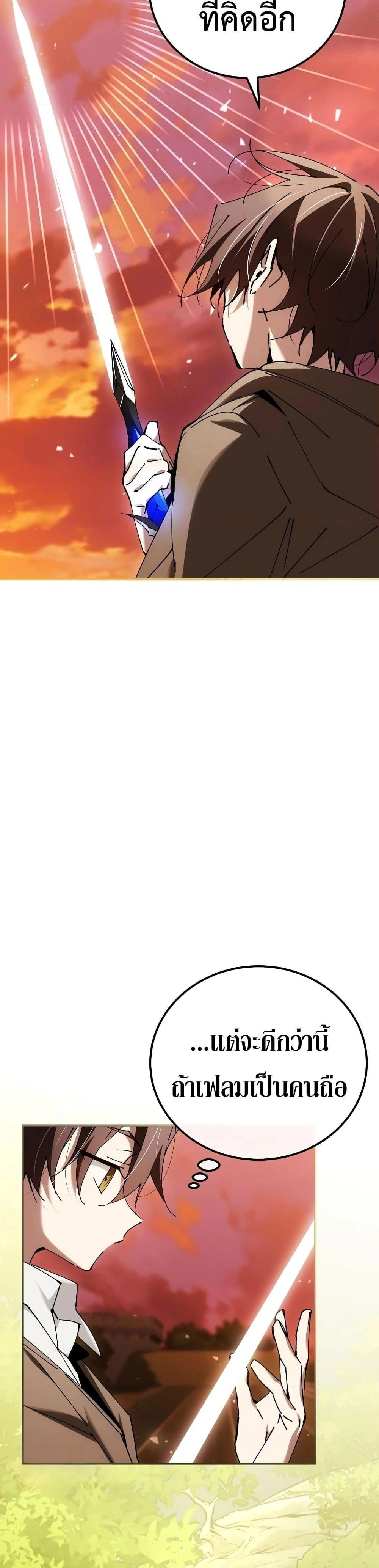 หน้าที่ 34