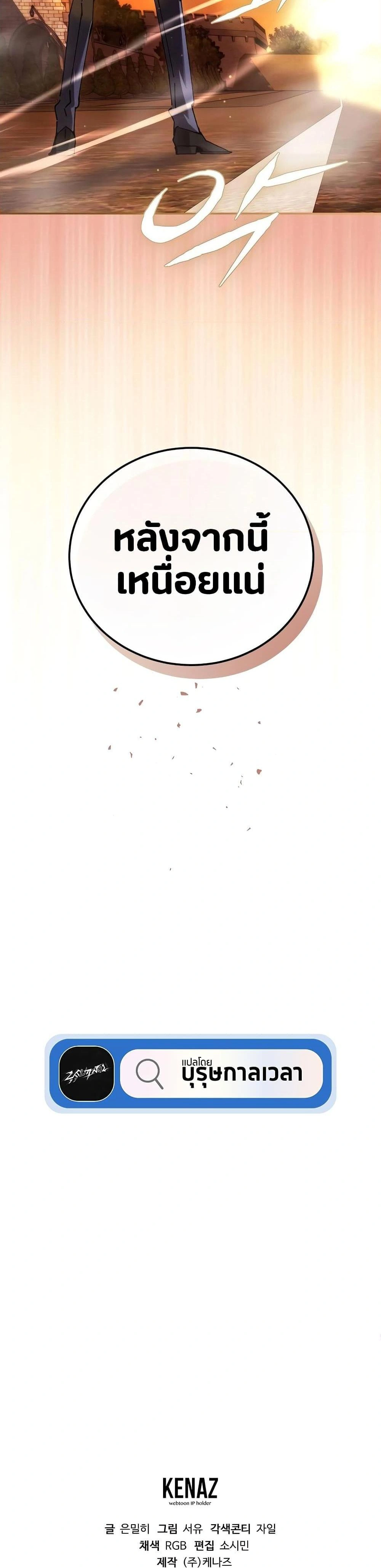 หน้าที่ 40