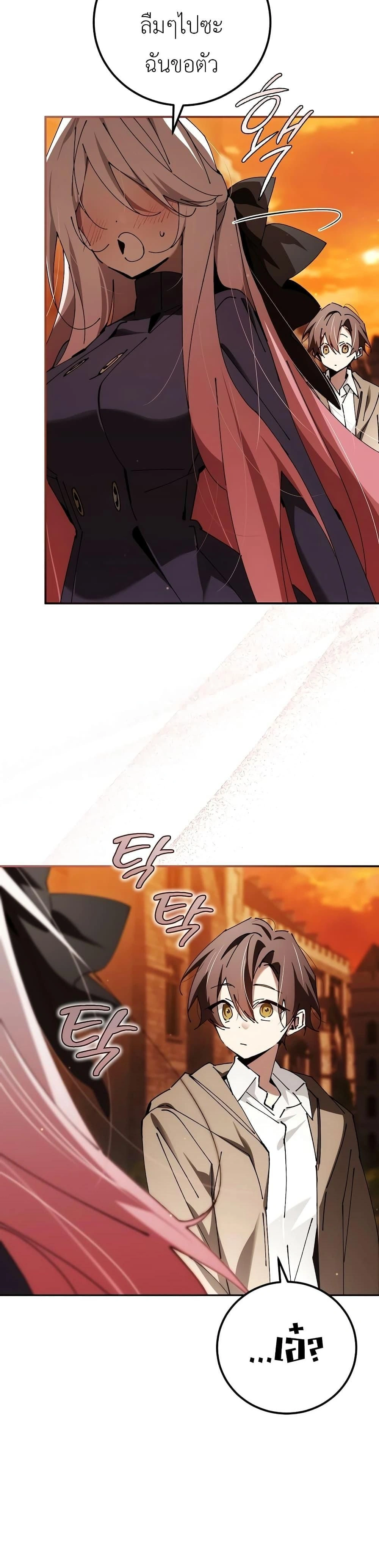 หน้าที่ 27