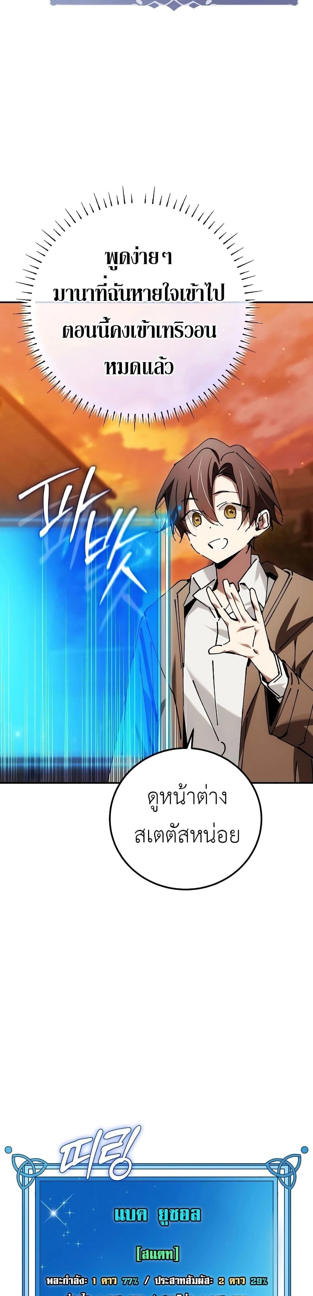 หน้าที่ 37