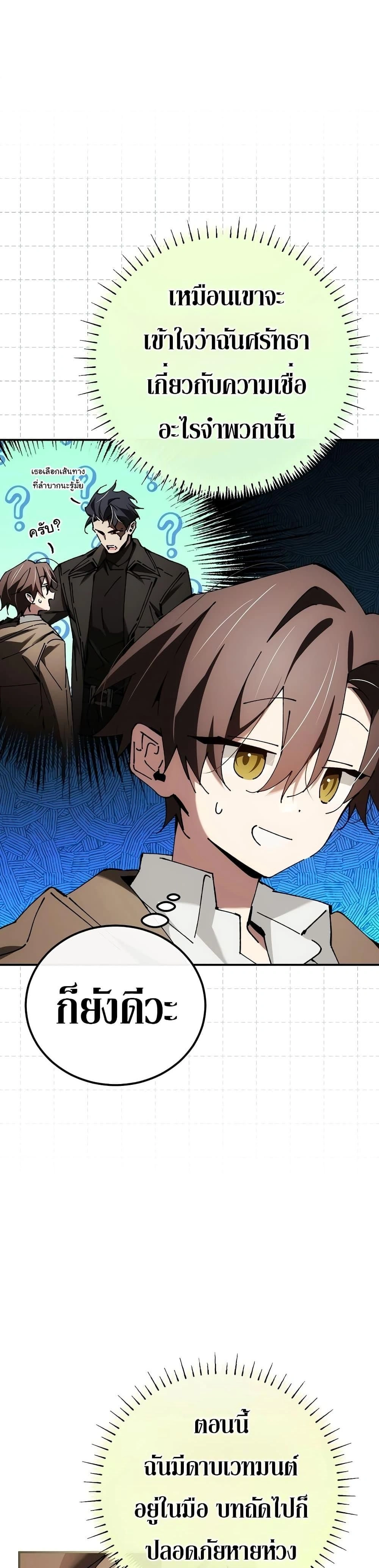 หน้าที่ 29