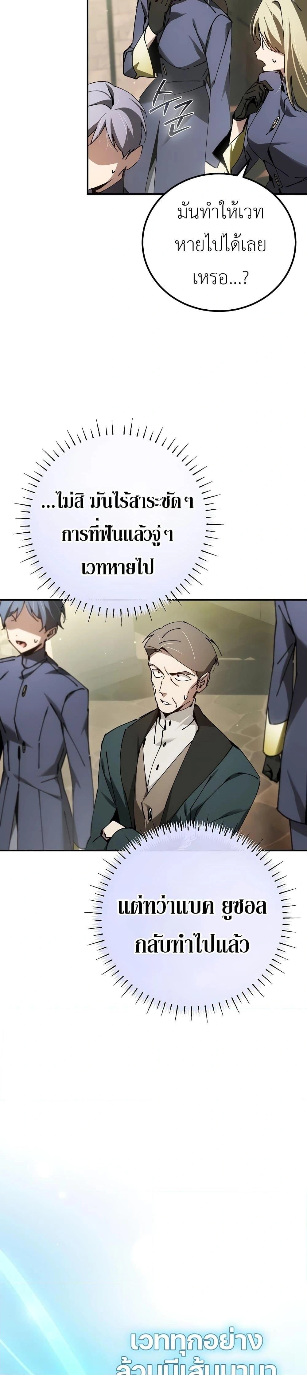 หน้าที่ 30