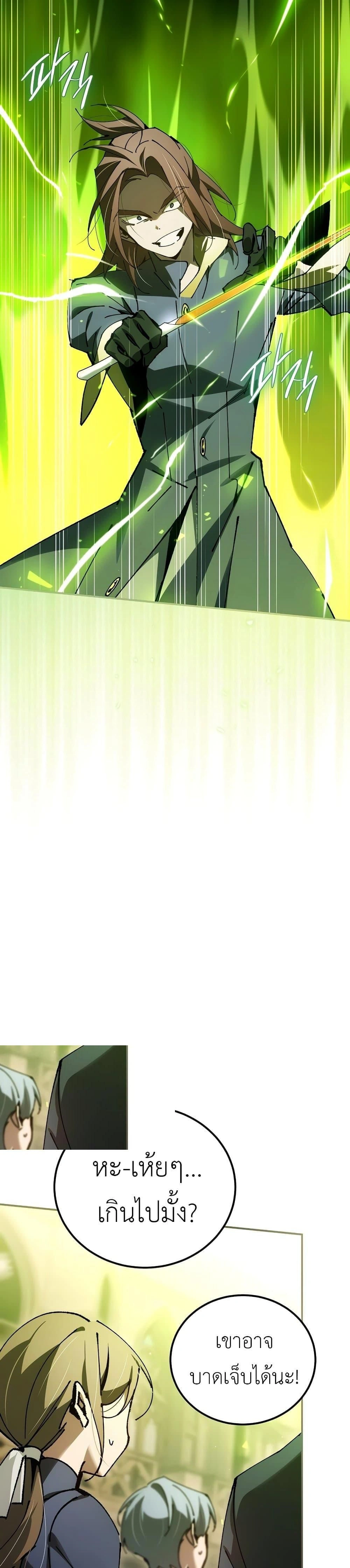 หน้าที่ 39