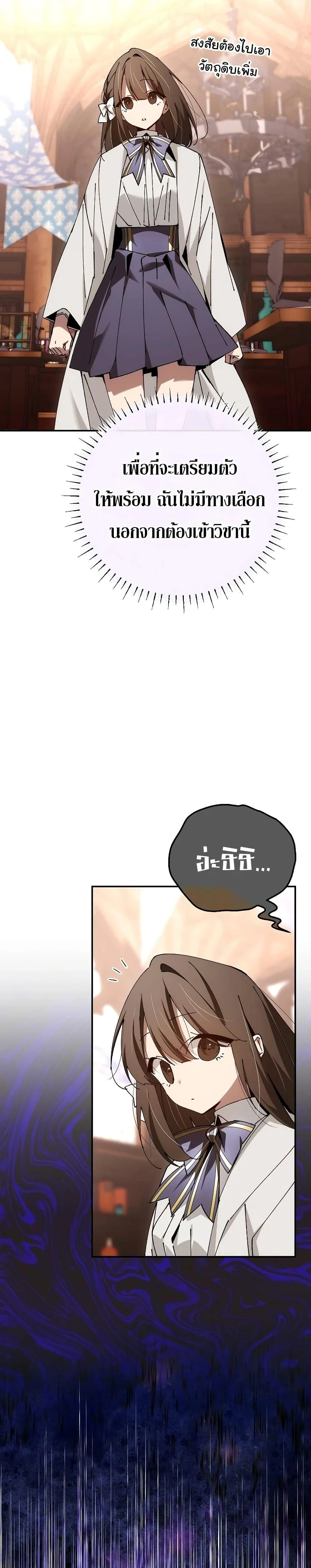 หน้าที่ 31