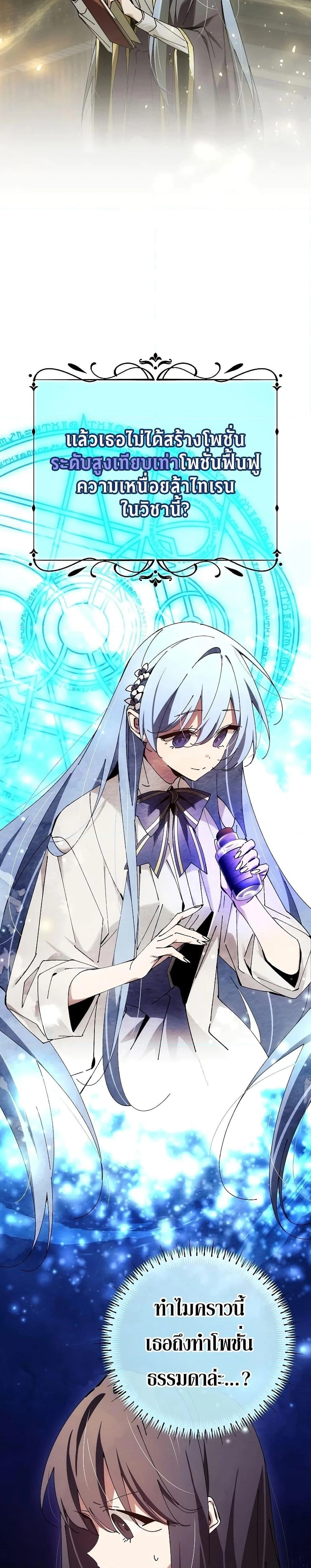 หน้าที่ 37