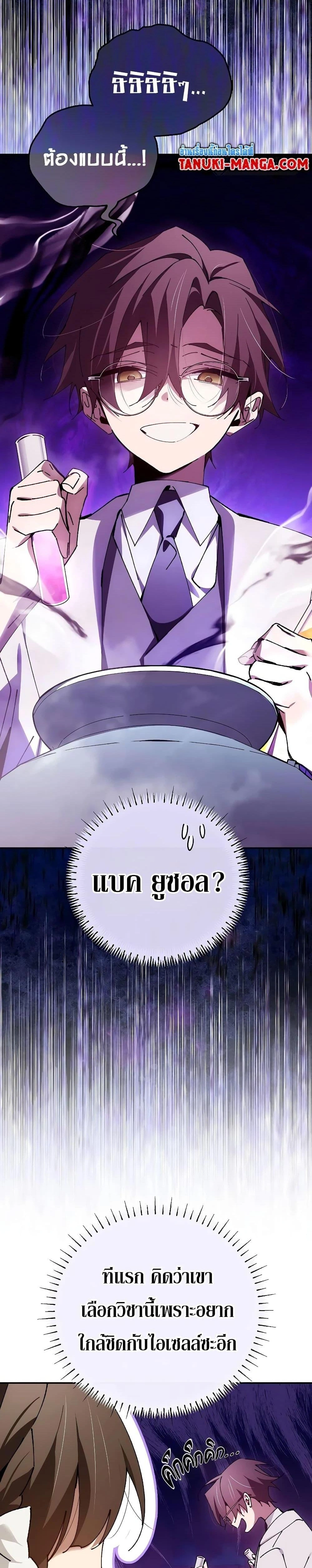 หน้าที่ 32