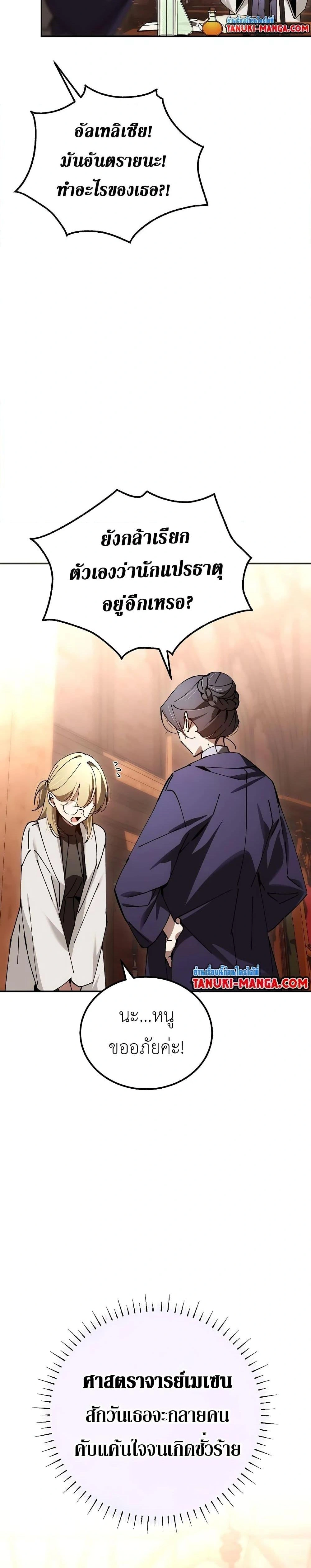 หน้าที่ 30