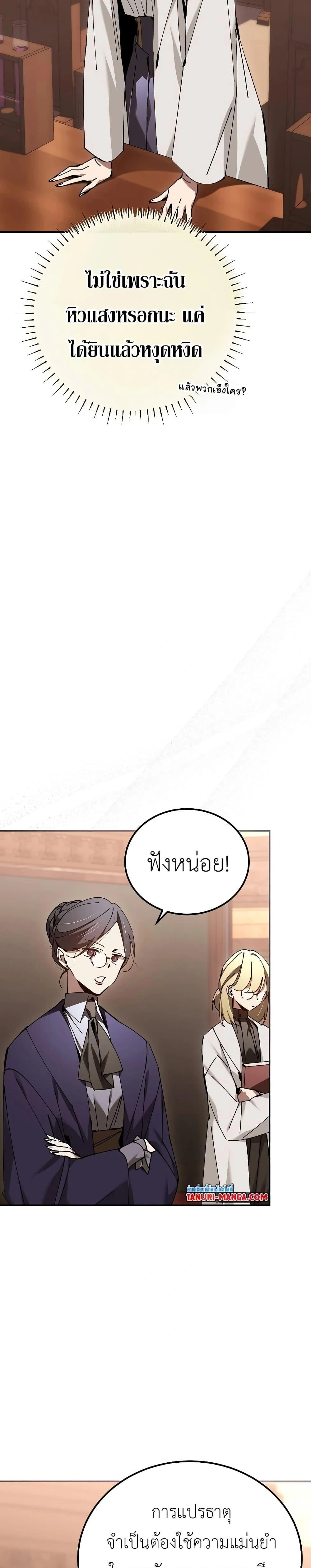 หน้าที่ 27