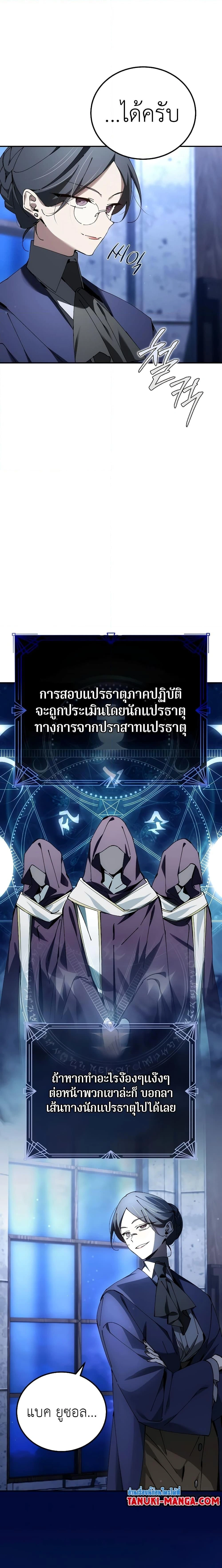 หน้าที่ 20