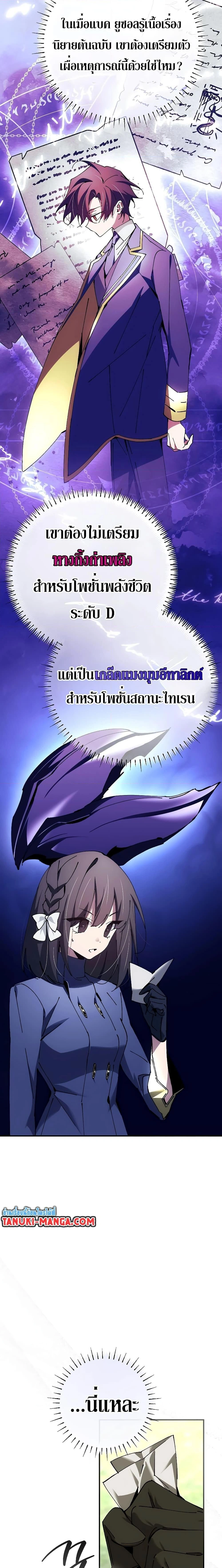 หน้าที่ 24