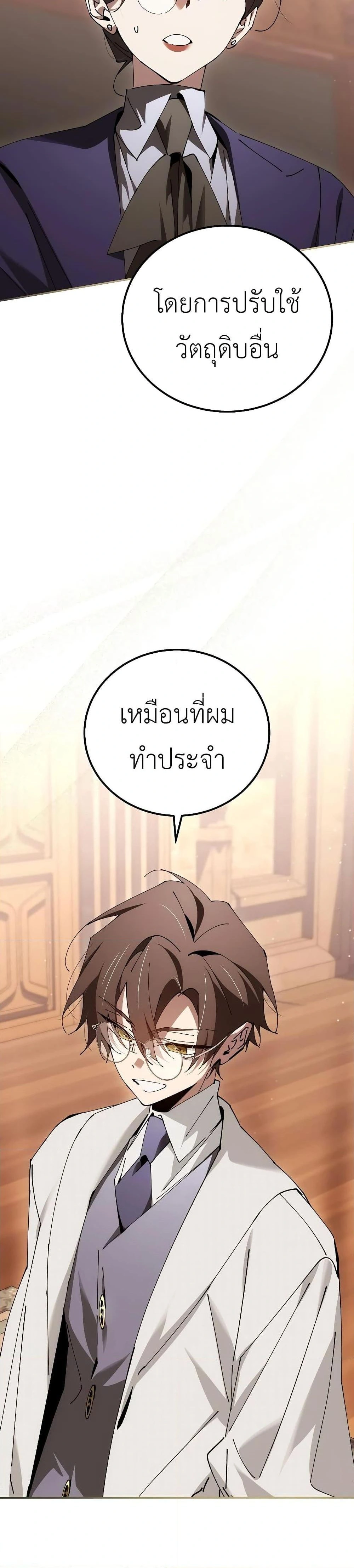 หน้าที่ 32