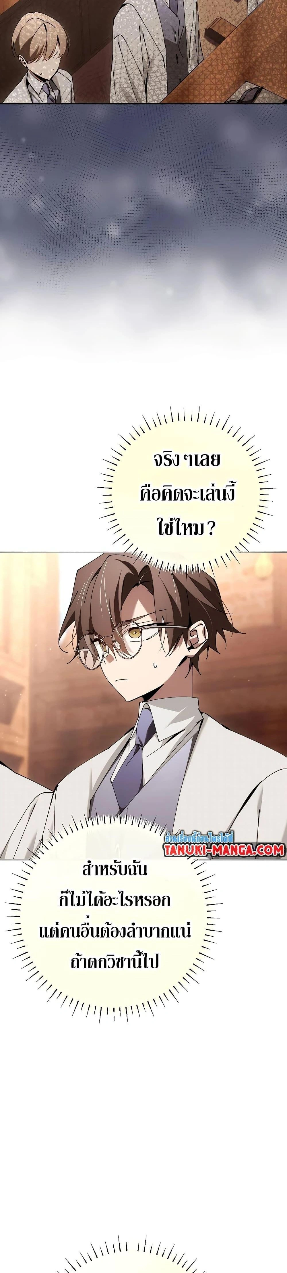 หน้าที่ 26