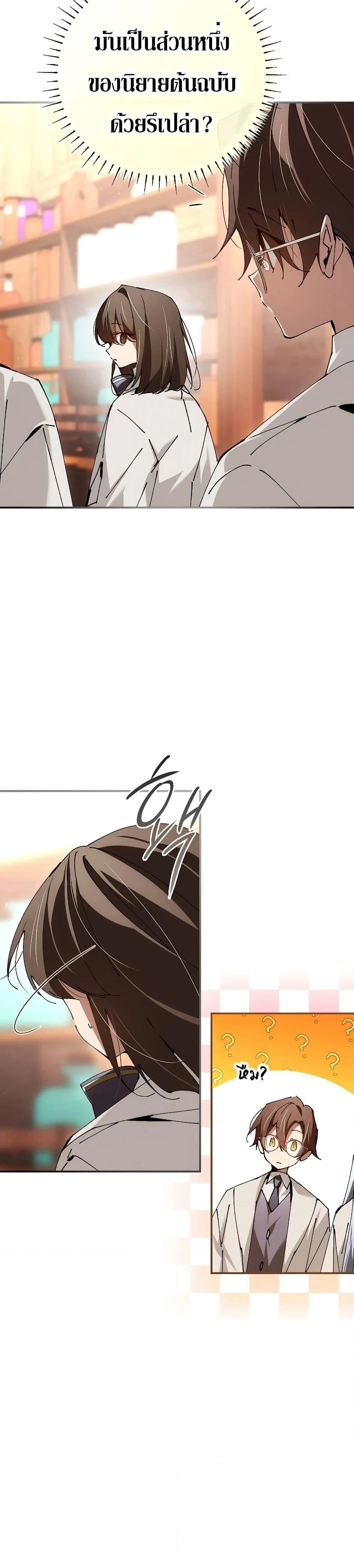 หน้าที่ 27