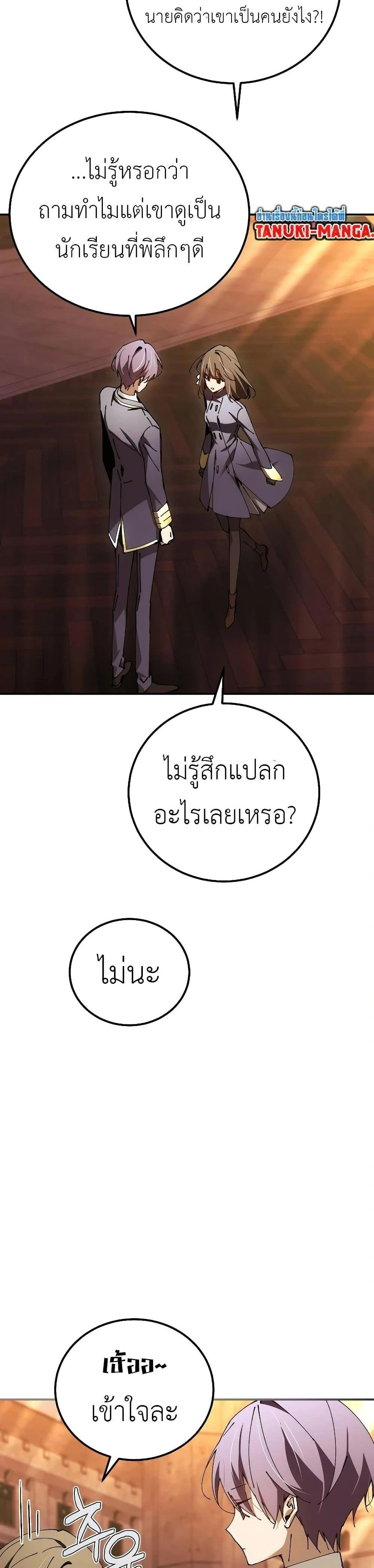 หน้าที่ 36