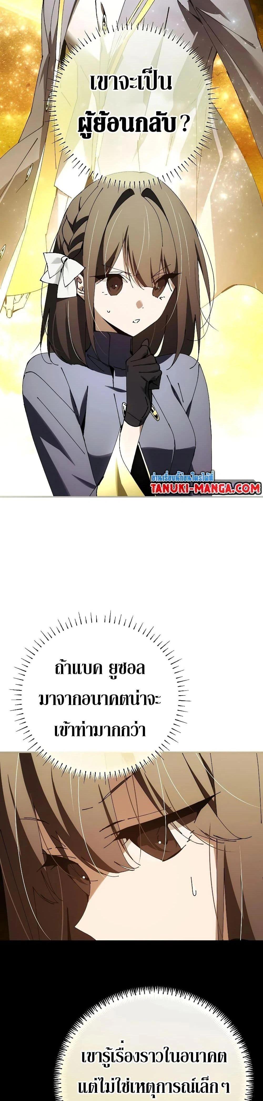 หน้าที่ 32