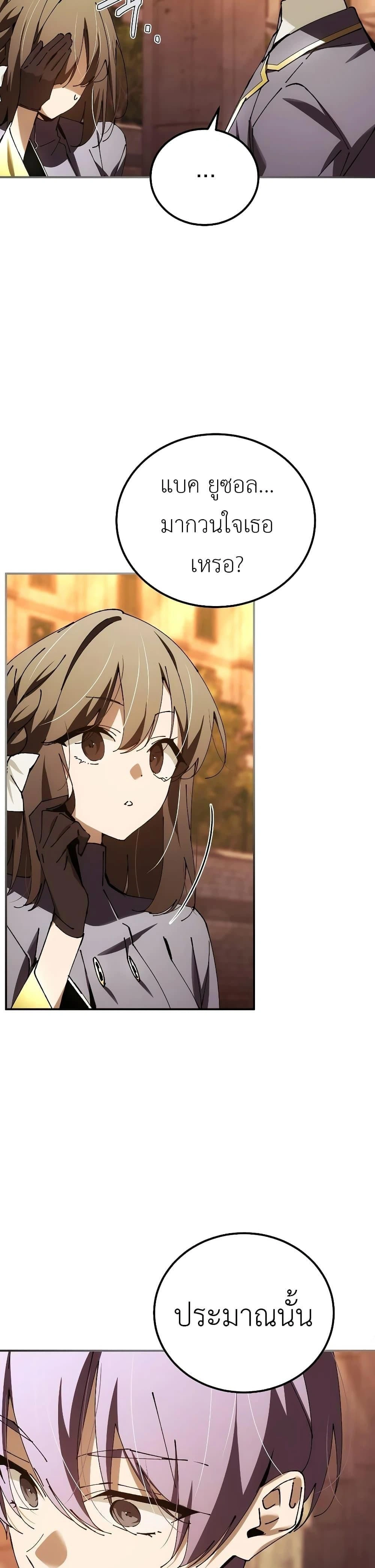 หน้าที่ 37