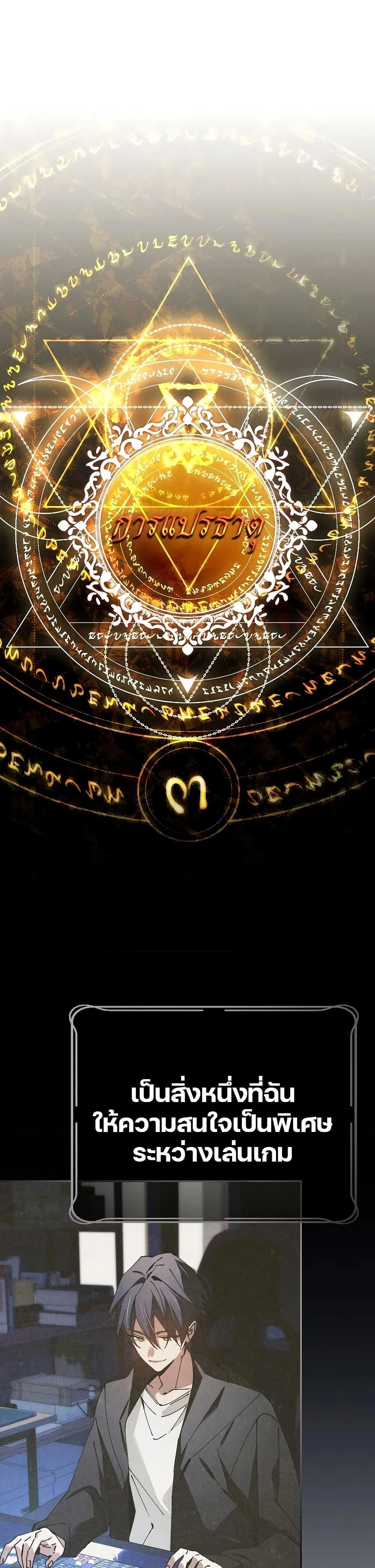 หน้าที่ 1